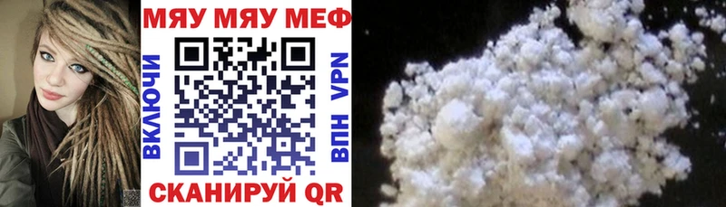 Что такое Афипский Гашиш Кокаин Альфа ПВП МЕТАМФЕТАМИН Меф