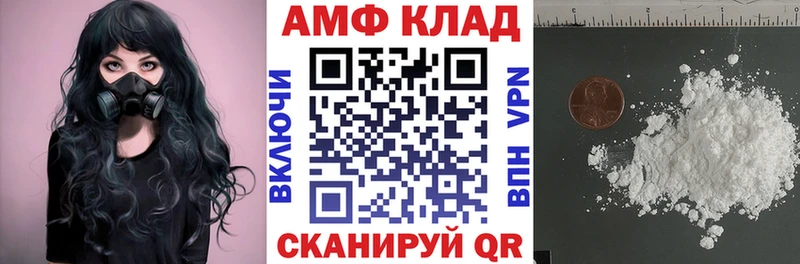 Amphetamine Premium дарнет шоп Афипский