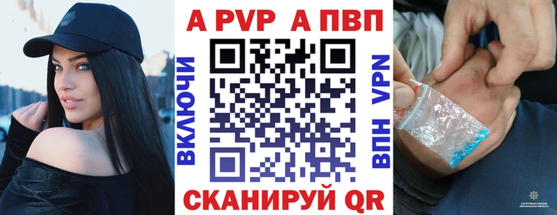 Alpha-PVP Соль  Афипский 