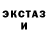 ЭКСТАЗИ MDMA Vitaliya Demchenkova