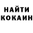 Конопля конопля Simon Benn