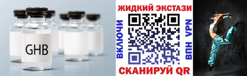 БУТИРАТ оксана  omg рабочий сайт  Афипский 