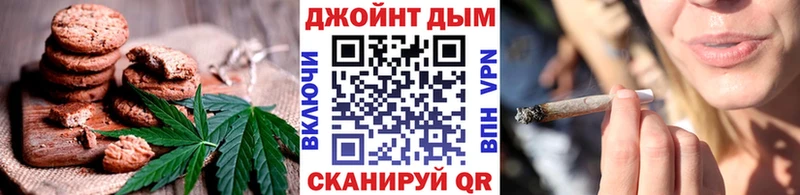 Canna-Cookies марихуана  это официальный сайт  Афипский 