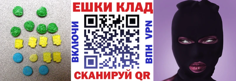 Ecstasy 300 mg  магазин продажи   Афипский 