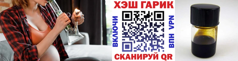 купить наркоту  Афипский  ГАШ Premium 