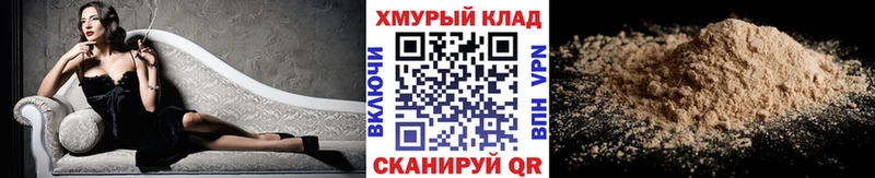 Героин белый  Афипский 