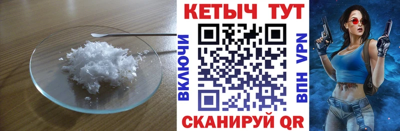 купить закладку  Афипский  Кетамин ketamine 