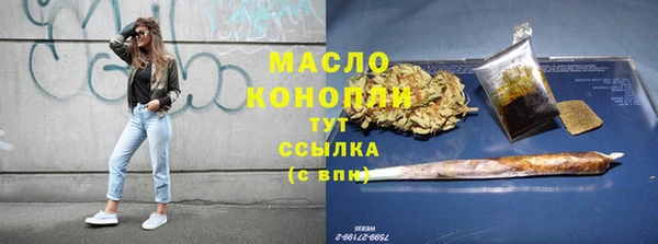 тгк Армянск