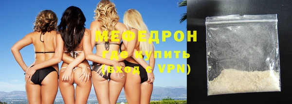 тгк Армянск
