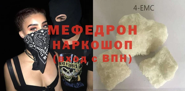 тгк Армянск