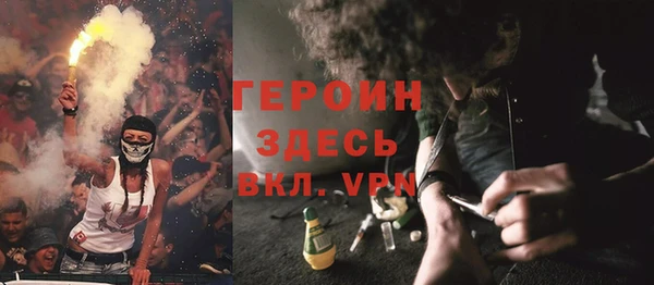 тгк Армянск