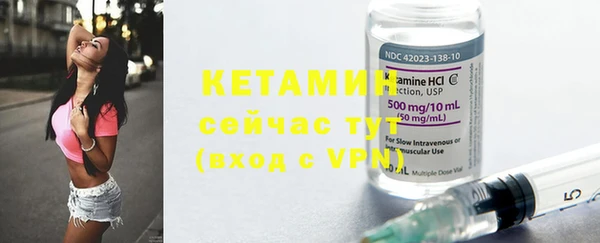 тгк Армянск