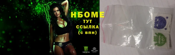 прущие крисы Арсеньев