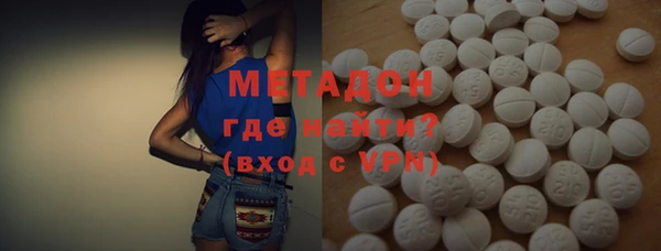 тгк Армянск