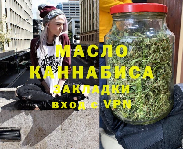 тгк Армянск