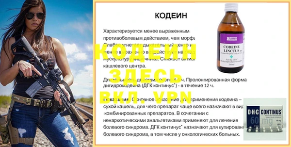 тгк Армянск
