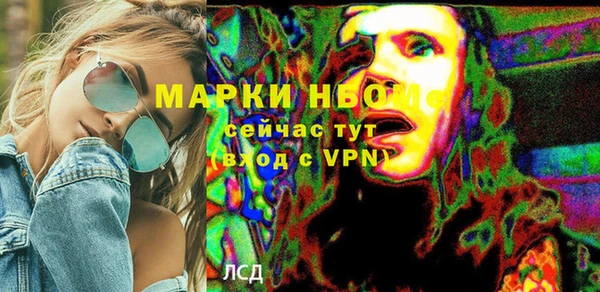 прущие крисы Арсеньев