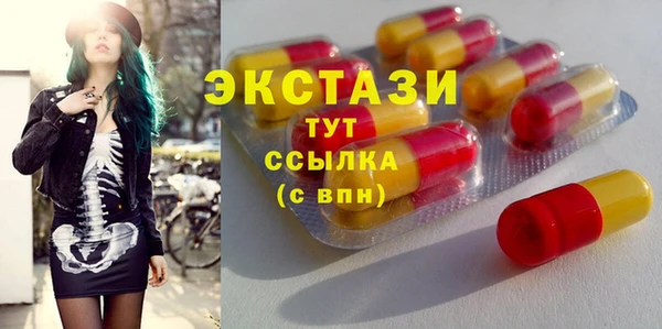 прущие крисы Арсеньев