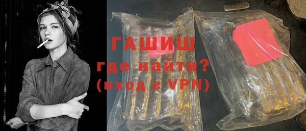 тгк Армянск