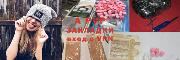 прущие крисы Арсеньев