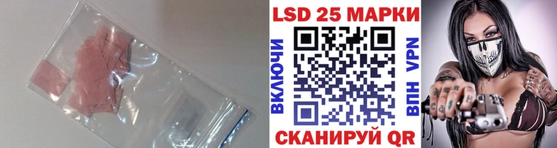 сколько стоит  Афипский  LSD-25 экстази ecstasy 