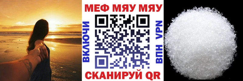 МЕФ мука  Афипский 