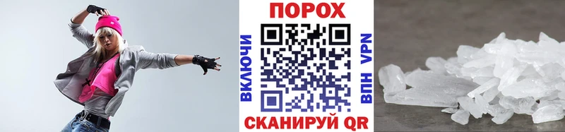 кракен ТОР  Афипский  МЕТАМФЕТАМИН кристалл  наркотики 