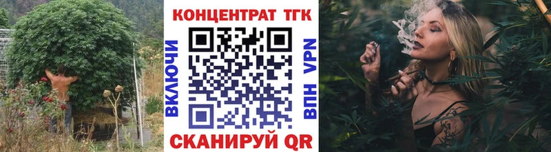 Дистиллят ТГК жижа OMG ссылка Афипский хочу наркоту